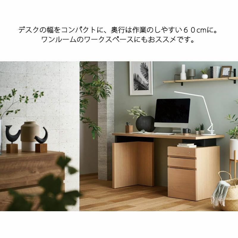 ネスティススリムキャビネット