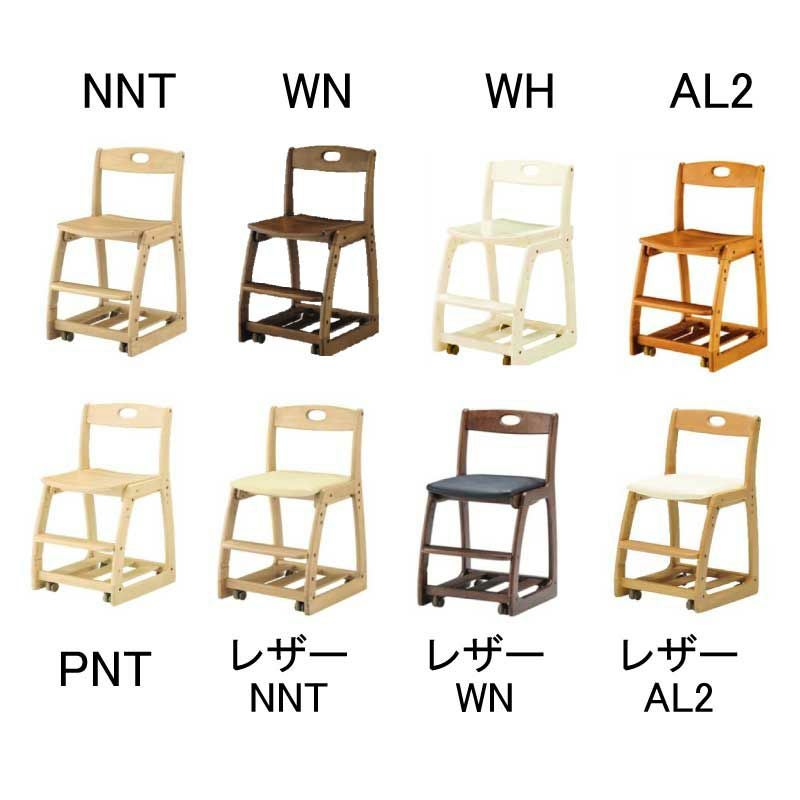 木製チェアG-61DX