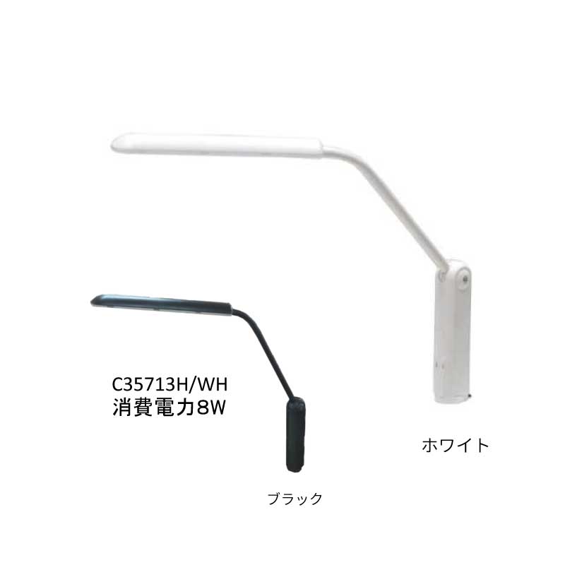 LEDライト
