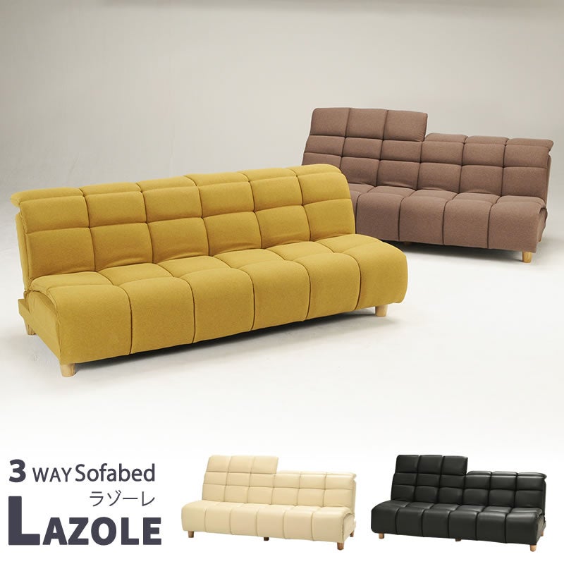 ソファベッドヨキYokiくすみカラーリビングひとり暮らし新生活光製作所