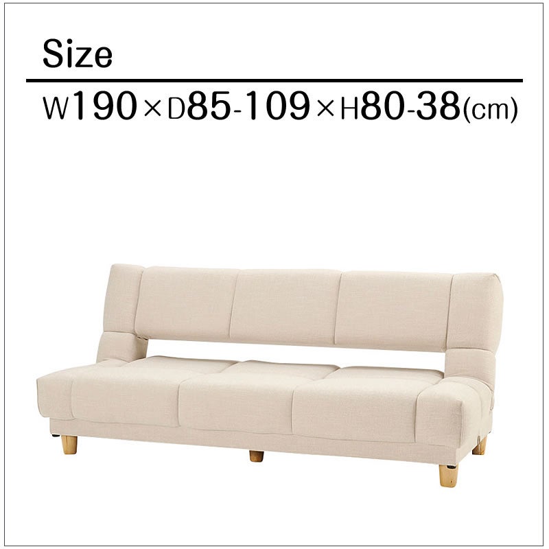ソファベッドトゥデイベッド時は幅109cm
