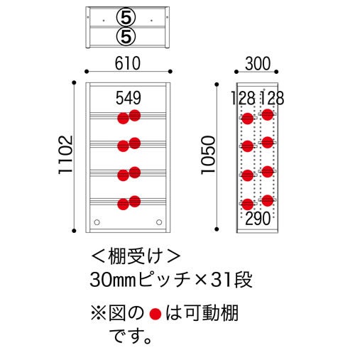 ニューエポックボードNEP-60オープンＡ【日本製国産Ｆ☆☆☆☆壁面収納可変収納書棚】