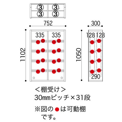 ニューエポックボードNEP-75オープンＡ【日本製国産Ｆ☆☆☆☆壁面収納可変収納書棚】