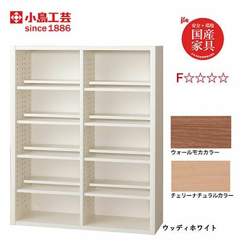 ニューエポックボードNEP-90オープンＡ【日本製国産Ｆ☆☆☆☆壁面収納可変収納書棚】