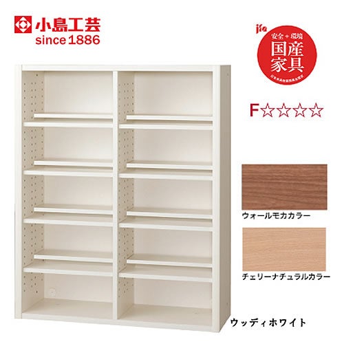 ニューエポックボードNEP-90オープンＡ【日本製国産Ｆ☆☆☆☆壁面収納可変収納書棚】