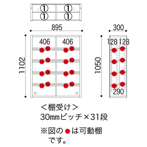 ニューエポックボードNEP-90オープンＡ【日本製国産Ｆ☆☆☆☆壁面収納可変収納書棚】
