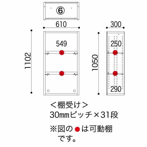 ニューエポックボードNEP-60オープンB【日本製国産Ｆ☆☆☆☆壁面収納可変収納書棚】