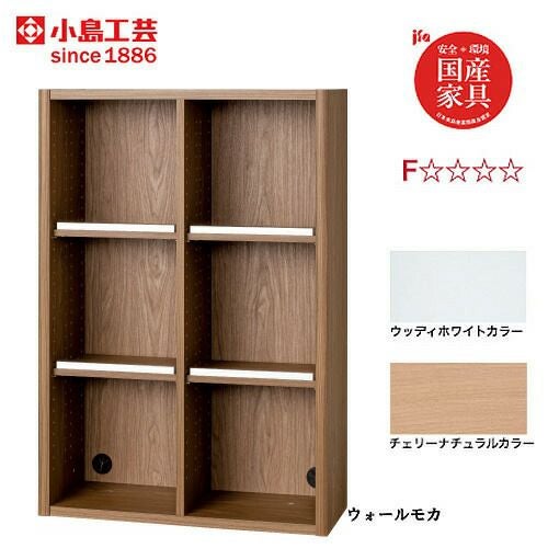 ニューエポックボードNEP-75オープンB【日本製国産Ｆ☆☆☆☆壁面収納可変収納書棚】