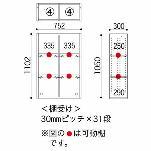 ニューエポックボードNEP-75オープンB【日本製国産Ｆ☆☆☆☆壁面収納可変収納書棚】