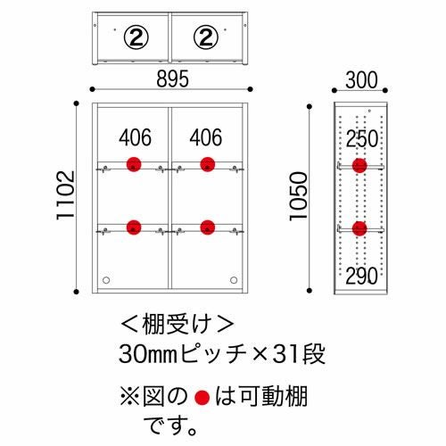 ニューエポックボードNEP-90オープンB【日本製国産Ｆ☆☆☆☆壁面収納可変収納書棚】