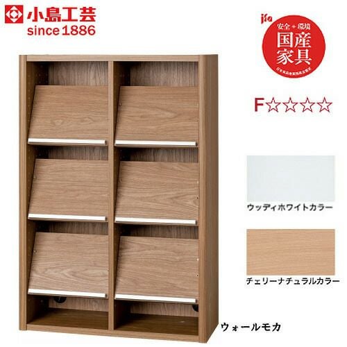 ニューエポックボードNEP-75オープンC【日本製国産Ｆ☆☆☆☆壁面収納可変収納書棚】