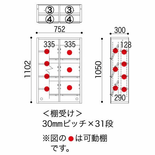 ニューエポックボードNEP-75オープンC【日本製国産Ｆ☆☆☆☆壁面収納可変収納書棚】