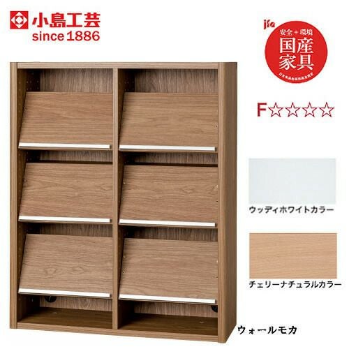 ニューエポックボードNEP-90オープンC【日本製国産Ｆ☆☆☆☆壁面収納可変収納書棚】