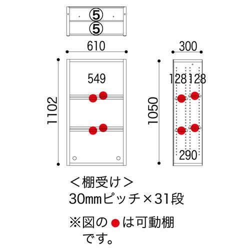 ニューエポックボードNEP-60オープンD【日本製国産Ｆ☆☆☆☆壁面収納可変収納書棚】