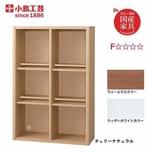 ニューエポックボードNEP-75オープンD【日本製国産Ｆ☆☆☆☆壁面収納可変収納書棚】