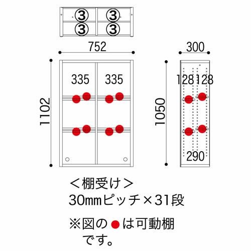 ニューエポックボードNEP-75オープンD【日本製国産Ｆ☆☆☆☆壁面収納可変収納書棚】