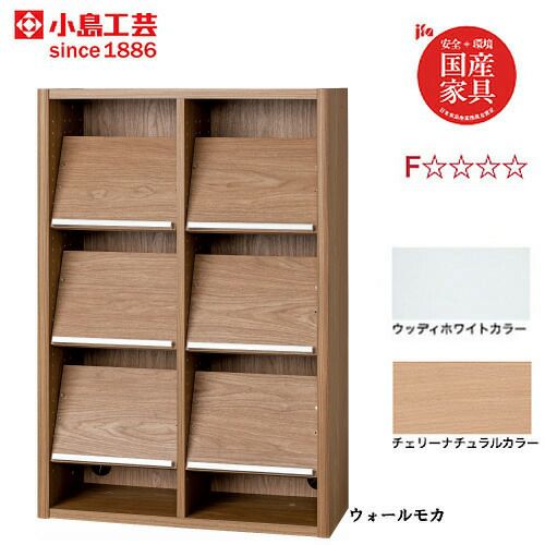 ニューエポックボードNEP-75オープンE【日本製国産Ｆ☆☆☆☆壁面収納可変収納書棚】