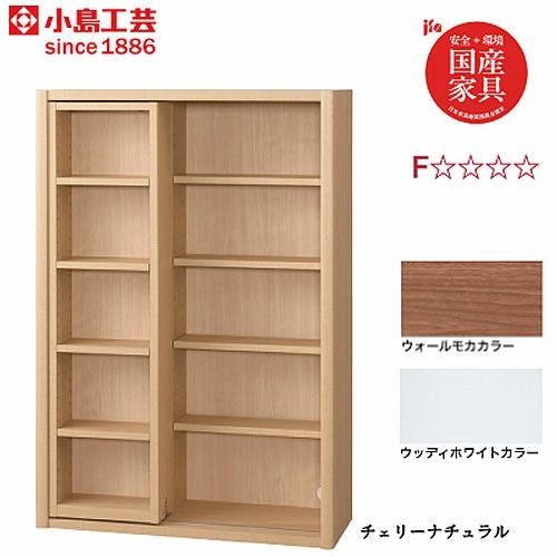 ニューエポックボードNEP-75オープンF【日本製国産Ｆ☆☆☆☆壁面収納可変収納書棚】