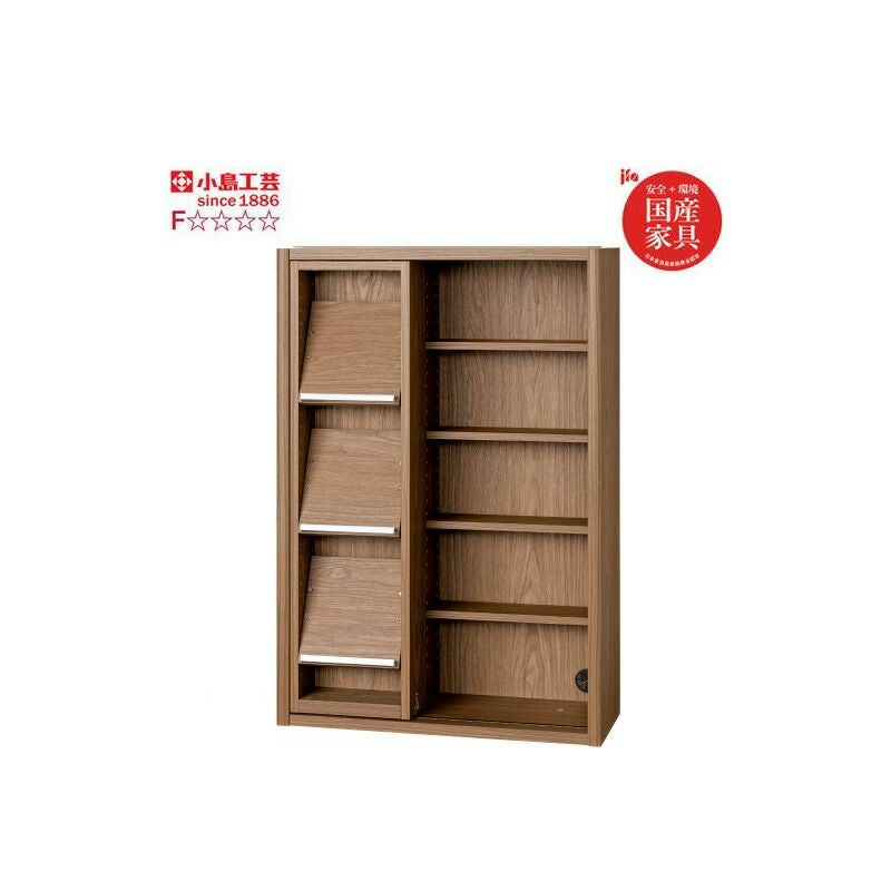 ニューエポックボードNEP-75オープンG【日本製国産Ｆ☆☆☆☆壁面収納可変収納書棚】