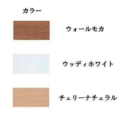 ニューエポックボード棚板NEP-90オープン用【日本製国産Ｆ☆☆☆☆壁面収納可変収納書棚】