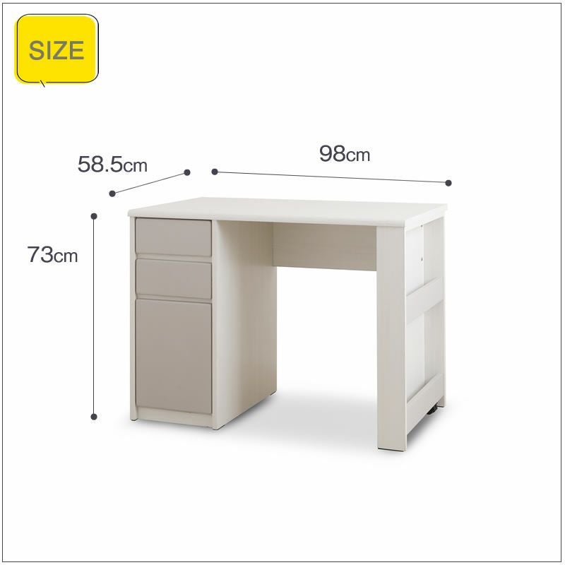 デスクポーラ子供部屋新学期入学準備システムベッドシギヤマ家具