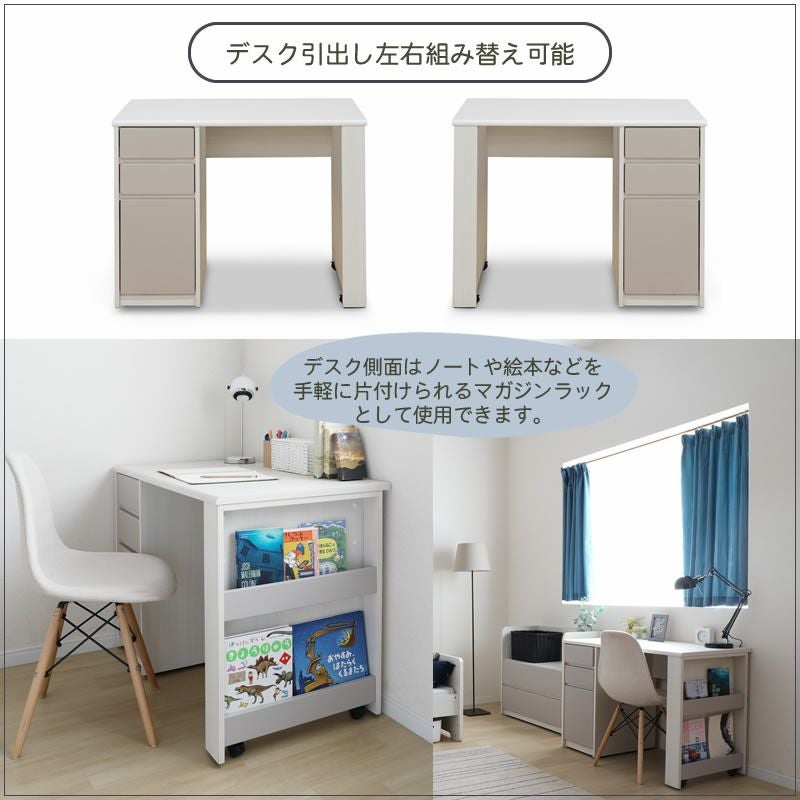 デスク ポーラ 子供部屋 新学期 入学準備 システムベッド シギヤマ家具 デスク ポーラ 子供部屋 新学期 入学準備 システムベッド シギヤマ家具