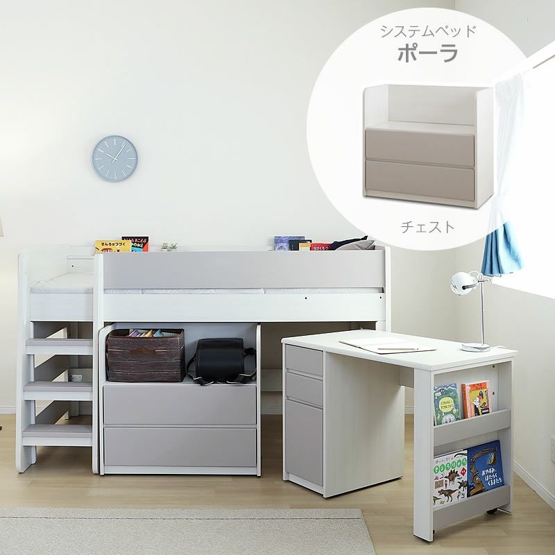 チェスト | 【公式】家具通販のルームズ大正堂