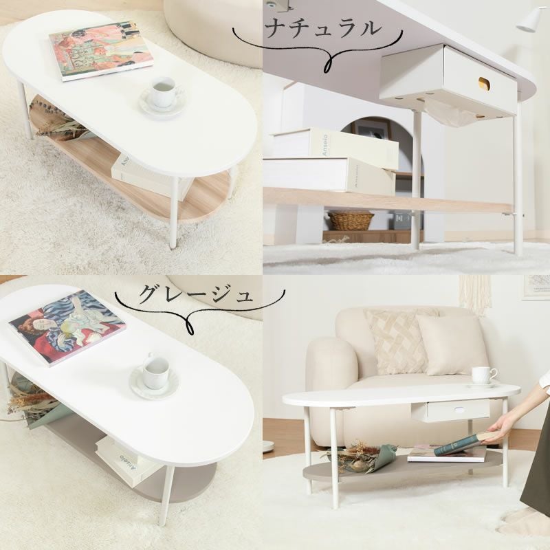 収納テーブルチャミルガラステーブルティッシュ収納リビングチル不二貿易