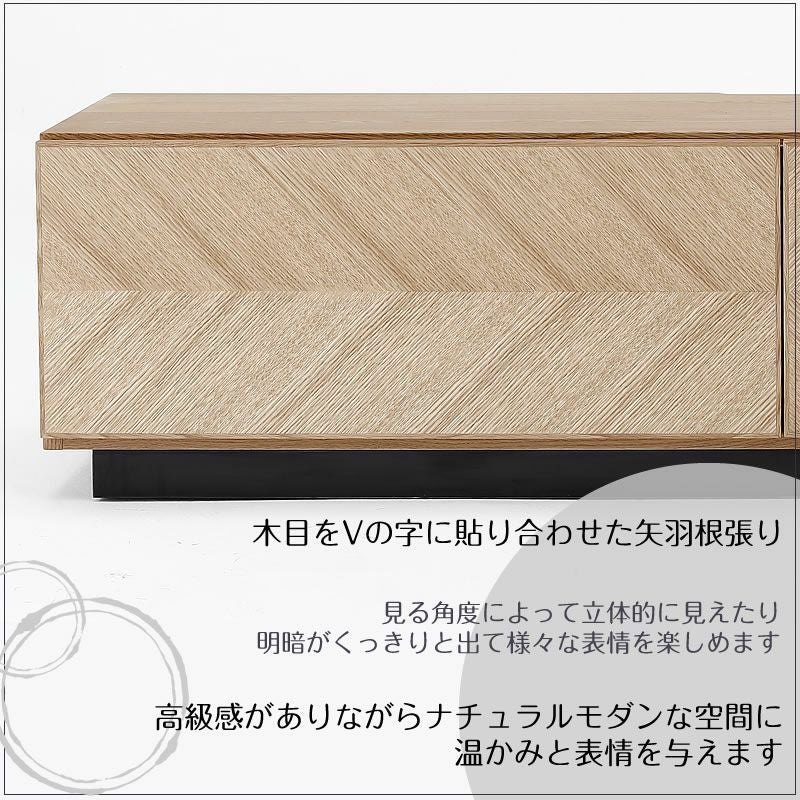150TVボードキクロスNAテレビボードローボード大正堂オリジナル三環ジャパン