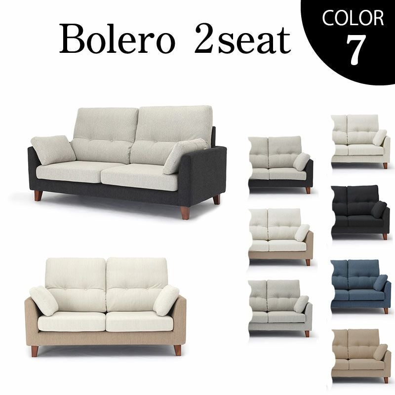 ソファ｜【公式】家具通販のルームズ大正堂