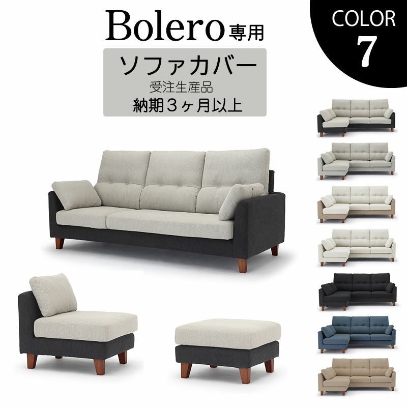3人掛け布製ソファ ソファー 大正堂 楽天市場】 ソファ・チェア > 三人掛けソファ : 家具・インテリアの