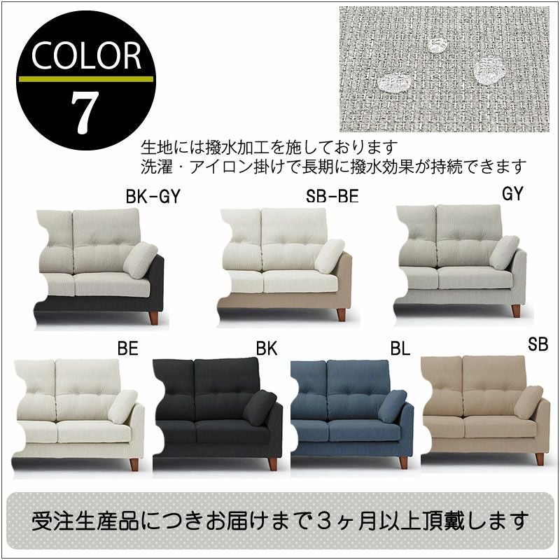 ソファカバー ボレロ専用 各サイズ替えカバー ファブリック