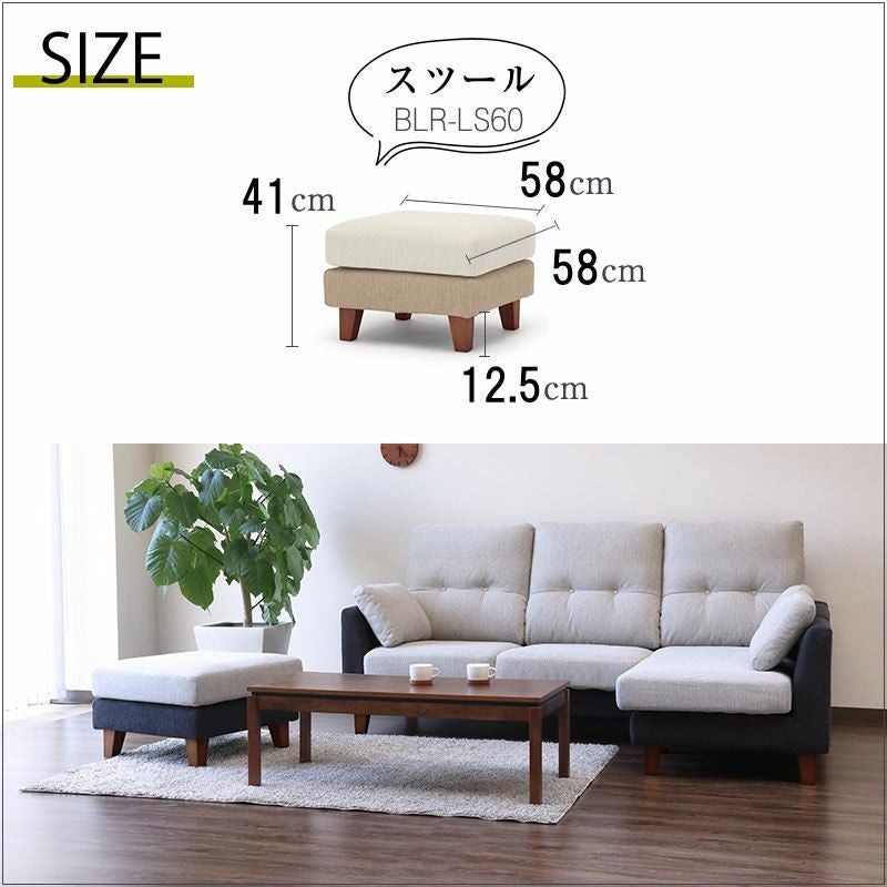 リビングソファボレロ198コンパクトスツールオットマンファブリックフルカバーリング野田産業NDStyle