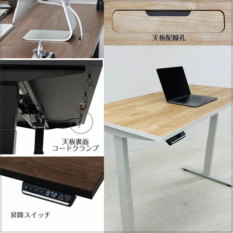 ホリス 電動昇降デスク 幅120・幅150・幅180 ホームオフィス Holis