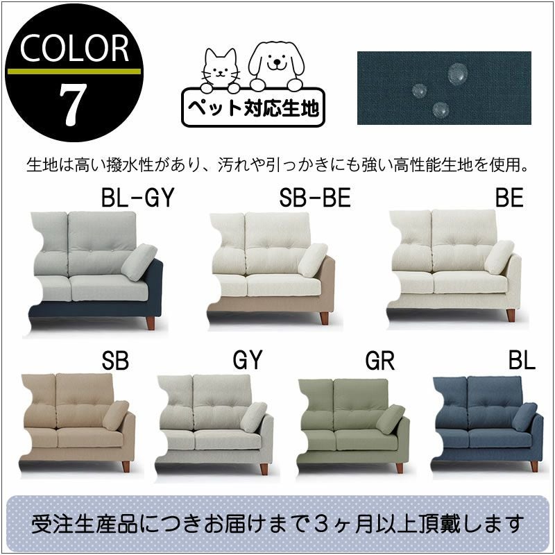 ソファカバー ライラ専用 替えカバー ファブリック ウォッシャブル ソファカバー ライラ専用 替えカバー ファブリック ウォッシャブル