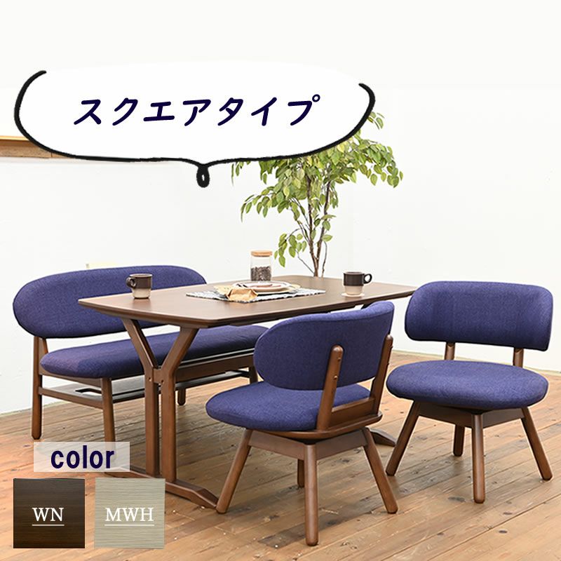 ダイニングシリーズフェリス ダイニングテーブル130cm ナチュラル