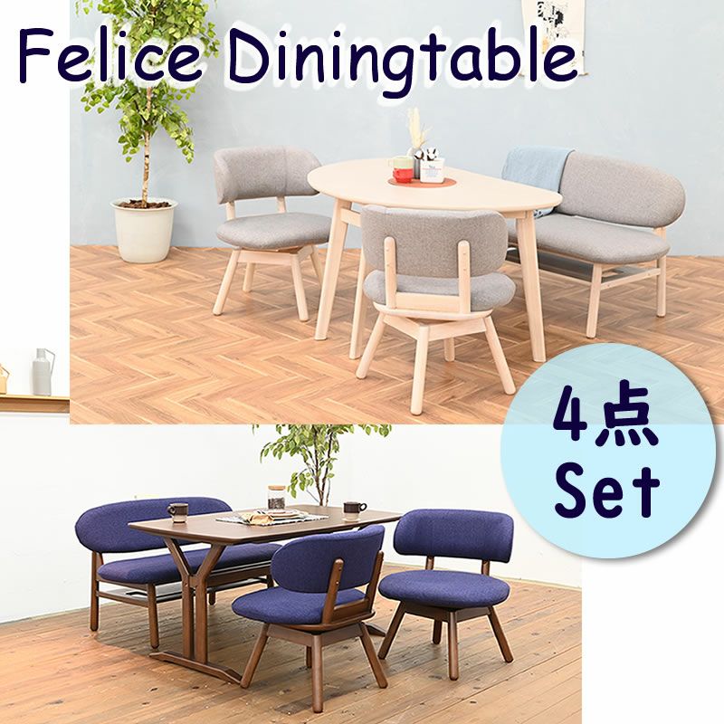 昭和レトロ 木製 ダイニングテーブル 椅子セット 大正堂 家具 古民家 カフェ風 ダイニング｜【公式】家具通販のルームズ大正堂
