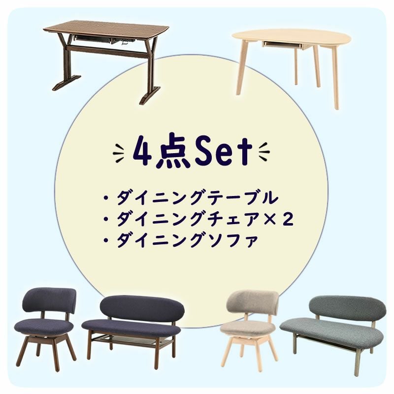 ダイニングテーブル130cm４点セットスクエアタイプフェリスナチュラルリビング北欧風おしゃれ光製作所