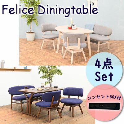 ダイニング｜【公式】家具通販のルームズ大正堂