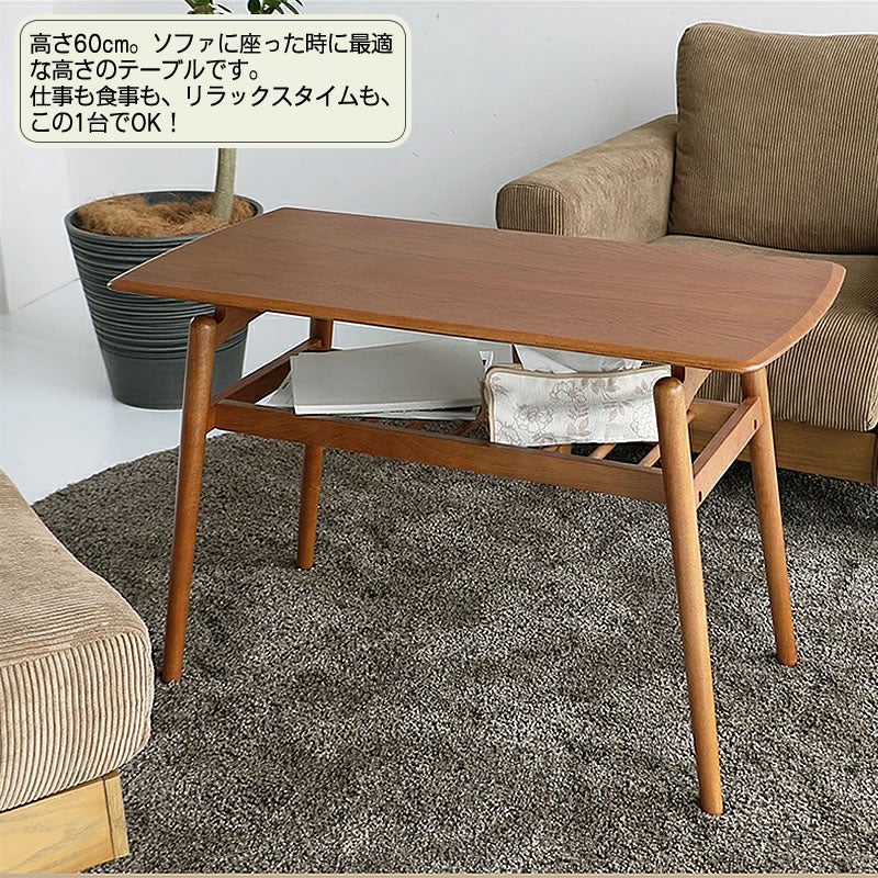 ハイテーブル T-3648BR リビングテーブル サイドテーブル OAKER