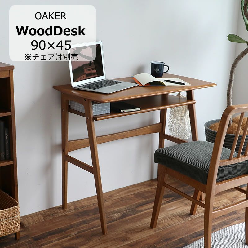 ウッドデスク ody T-3681BR リビングデスク コンパクト 作業台 OAKER