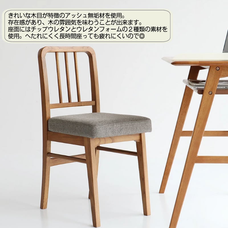 ウッドチェア CH-3680BR ダイニングチェア リビングチェア OAKER