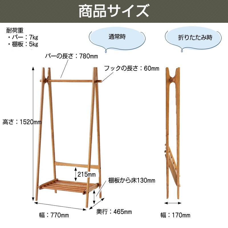 ハンガーラックapeH-3713BR衣類収納リビング玄関OAKERオーカー市場株式会社