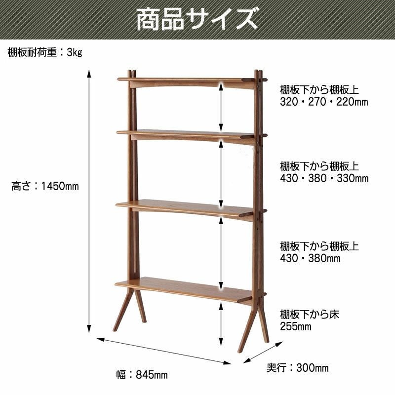 ディスプレイシェルフR-3741BRオープンシェルフ間仕切りリビング衣類収納OAKER市場株式会社
