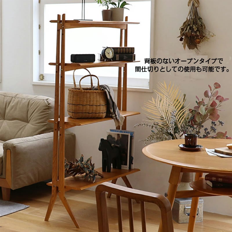 間仕切り オープンシェルフ 関家具 ニッポネア 北欧風 オープン