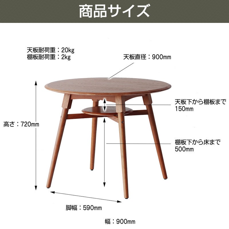 ダイニングテーブル T-3743BR 円形テーブル オーク材 OAKER オーカー
