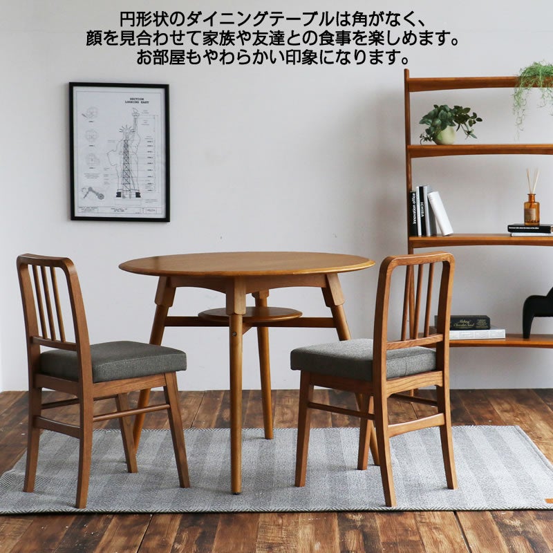 ダイニングテーブル T-3743BR 円形テーブル オーク材 OAKER オーカー