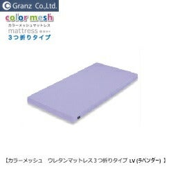 マットレス | 【公式】家具通販のルームズ大正堂