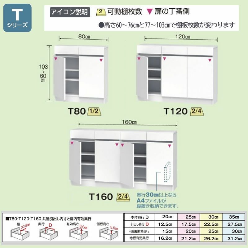 カウンター下すきまくん高さ60～103cm幅20cm/25cm/30cm/35cm奥行32cm/42cm/52cmカウンター下納棚リビング収納CSD
