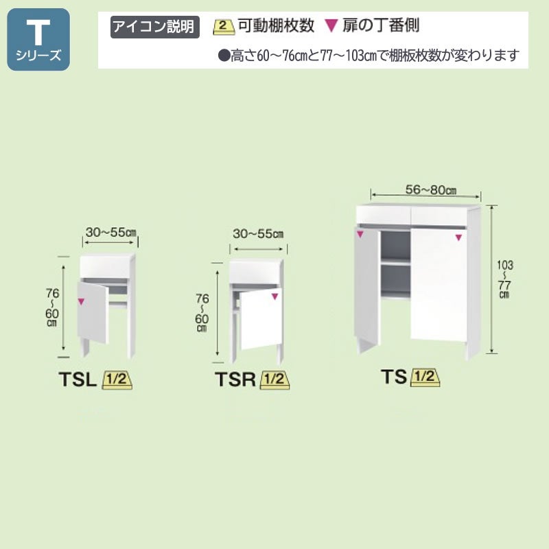 カウンター下すきまくん高さ60～103cm幅20cm/25cm/30cm/35cm奥行32cm/42cm/52cmカウンター下納棚リビング収納CSD